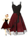 Robe en maille noire et rouge chauve-souris des années 1950